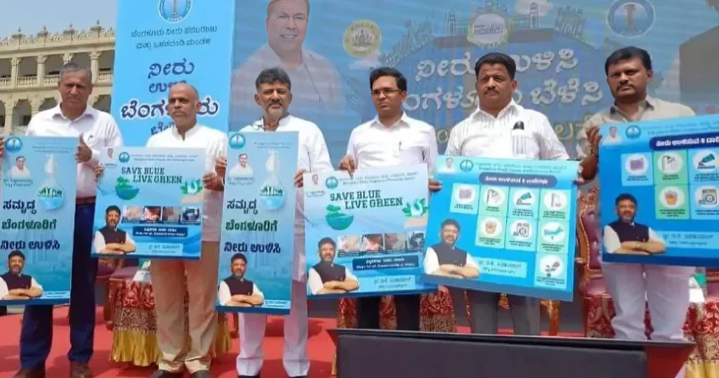 Bangalore Water Supply and Sewerage Board (BWSSB) Initiates Four Apps to Tackle the Water Crisis 1 Tech-capital-Bengaluru-launches-four-apps-to-tackle-water-crisis